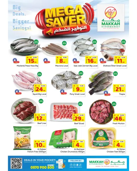 Ofertas de Makkah Markt Jeddah de 2 a 11 abril 2026 Ahorros masivos - Página 3