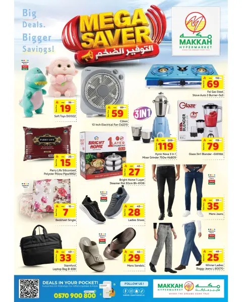 Ofertas de Makkah Markt Jeddah de 2 a 11 abril 2026 Ahorros masivos - Página 8