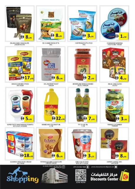 Ofertas de Centro de descuentos de ahorro Emiratos Árabes Unidos de 2 a 6 abril 2026 Ofertas de Aniversario - Página 3