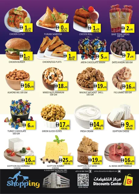 Ofertas de Centro de descuentos de ahorro Emiratos Árabes Unidos de 2 a 6 abril 2026 Ofertas de Aniversario - Página 6