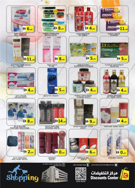 Ofertas de Centro de descuentos de ahorro Emiratos Árabes Unidos de 2 a 6 abril 2026 Ofertas de Aniversario - Página 8