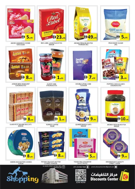 Ofertas de Centro de descuentos de ahorro Emiratos Árabes Unidos de 2 a 6 abril 2026 Ofertas de Aniversario - Página 2