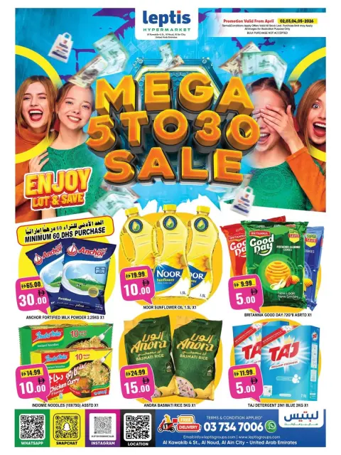 Ofertas de Hipermercado Leptis Al Ain de 2 a 5 abril 2026 Rebajas enormes. - Página 1