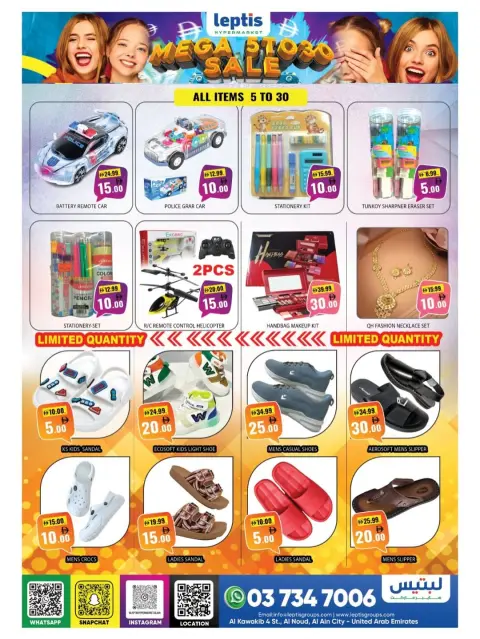 Ofertas de Hipermercado Leptis Al Ain de 2 a 5 abril 2026 Rebajas enormes. - Página 9