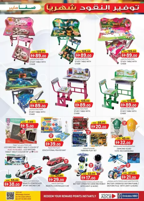SAFA Hypermarket offers in Al Ain from 2 to 12 April 2026 Monthly Money Saver - Page 9
