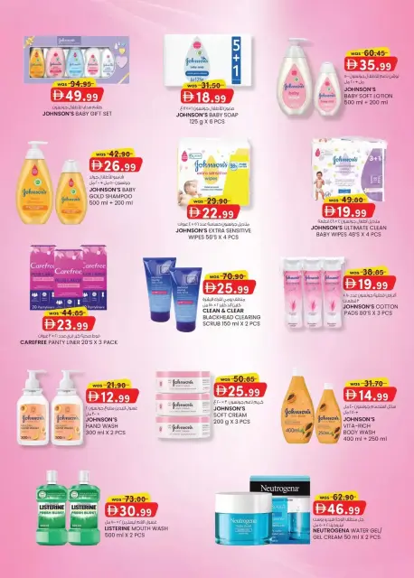 SAFA Hypermarket offers in Al Ain from 2 to 12 April 2026 Monthly Money Saver - Page 19
