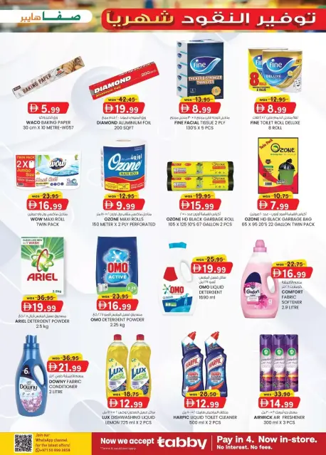SAFA Hypermarket offers in Al Ain from 2 to 12 April 2026 Monthly Money Saver - Page 20