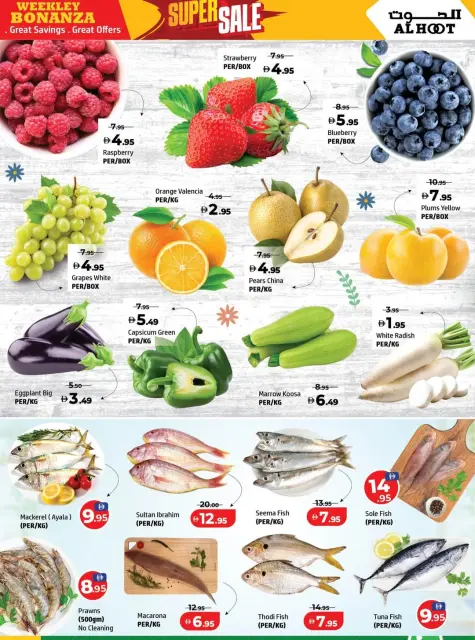 Ofertas de Centro Al Hooth Ajman de 2 a 5 abril 2026 Super Ofertas - Página 2