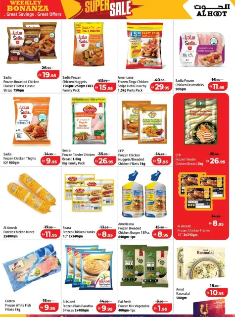 Ofertas de Centro Al Hooth Ajman de 2 a 5 abril 2026 Super Ofertas - Página 5