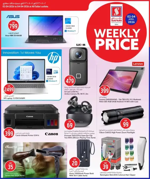 Ofertas de Hipermercado Safari Katar de 2 a 4 abril 2026 TARIFAS SEMANALES - Página 16