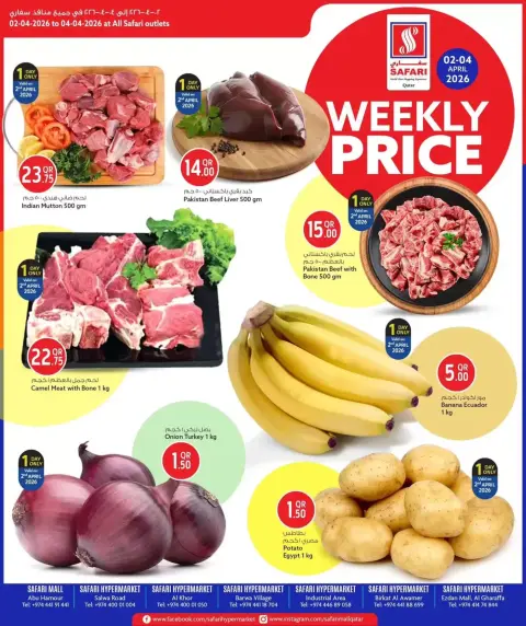 Ofertas de Hipermercado Safari Katar de 2 a 4 abril 2026 TARIFAS SEMANALES - Página 1