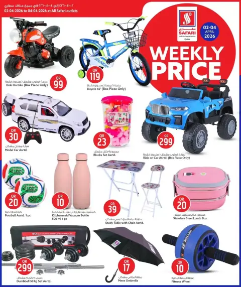 Ofertas de Hipermercado Safari Katar de 2 a 4 abril 2026 TARIFAS SEMANALES - Página 14
