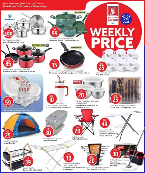 Ofertas de Hipermercado Safari Katar de 2 a 4 abril 2026 TARIFAS SEMANALES - Página 13