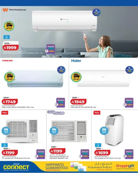 Offres Lulu Arabie Saoudite de 1 à 15 avril 2026 DIGI SAVERS - Page 6