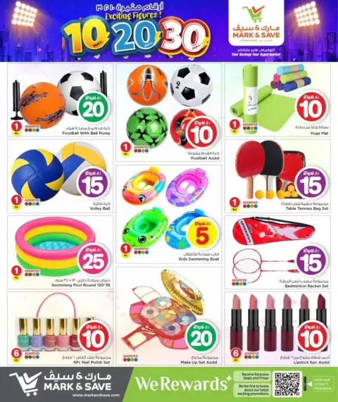 Mark & Save offers in Doha from 2 to 12 April 2026 Exciting Figures QAR 10, 20, 30 - Page 9