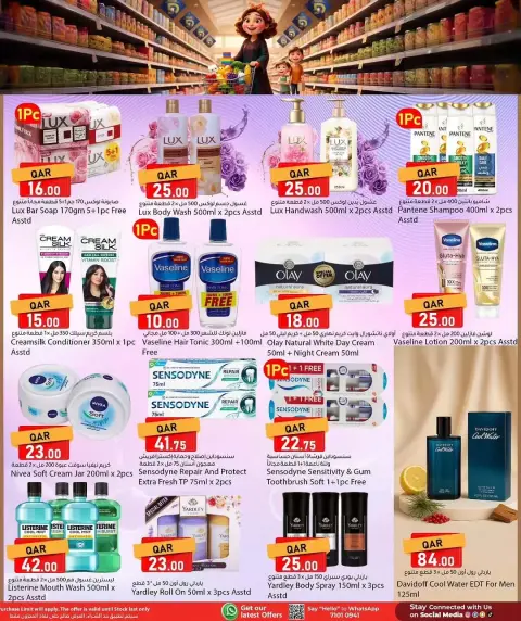 Ofertas de Dana Hipermercados Katar de 2 a 5 abril 2026 Ofertas de fin de semana - Página 13