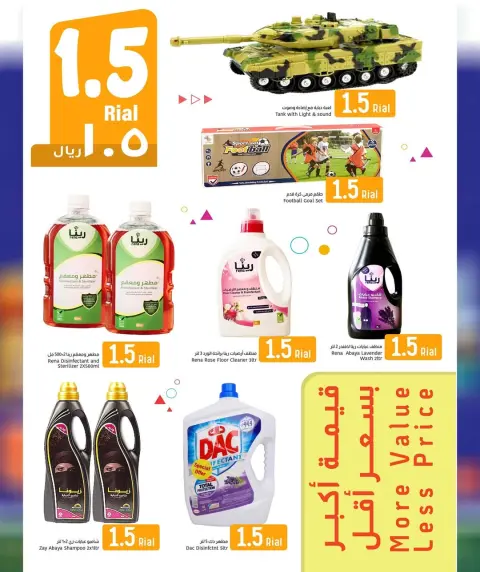 Al Amri Center Oman offers from 2 to 11 April 2026 More Value Less Price - Page 7