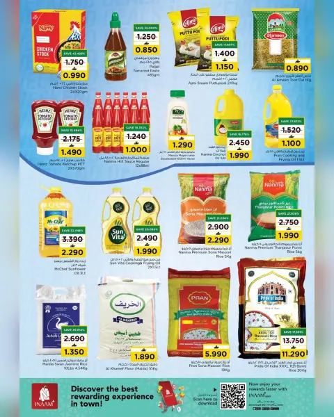 Nesto Oman offers from 2 to 5 April 2026 Profit Trolley - Page 24
