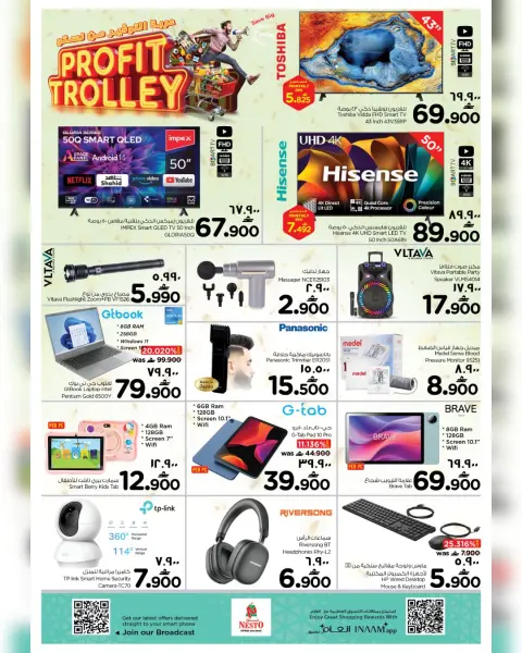 Nesto offers in Salalah from 2 to 5 April 2026 Profit Trolley - Page 16