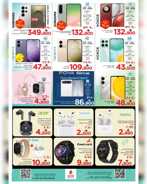Nesto offers in Salalah from 2 to 5 April 2026 Profit Trolley - Page 18