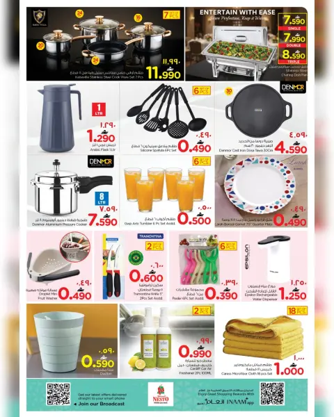 Nesto offers in Salalah from 2 to 5 April 2026 Profit Trolley - Page 17