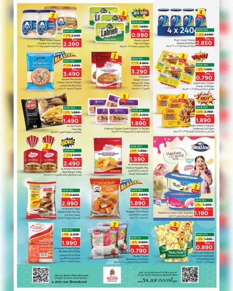 Nesto offers in Salalah from 2 to 5 April 2026 Profit Trolley - Page 27