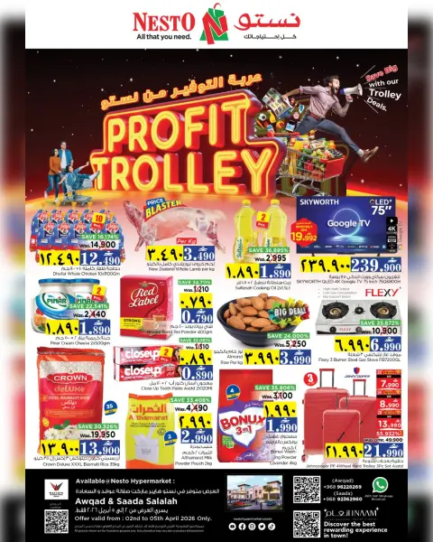 Ofertas de Nesto Salalah de 2 a 5 abril 2026 Carro de beneficios - Página 1