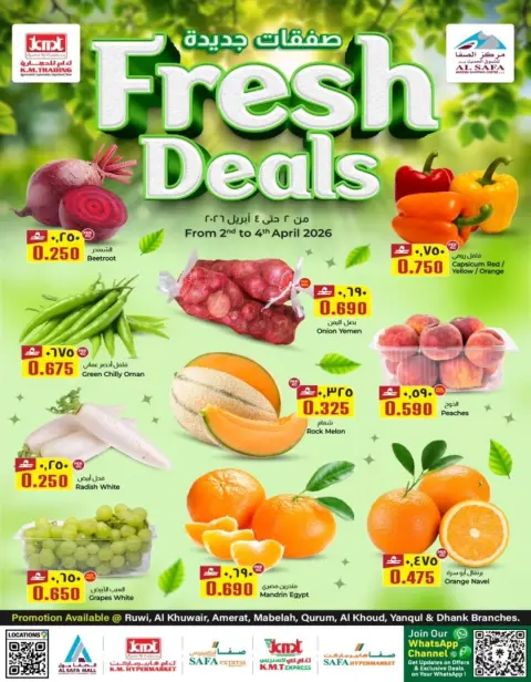 KM trading & Al Safa Oman offers from 2 to 4 April 2026 fresh deals - Page 1