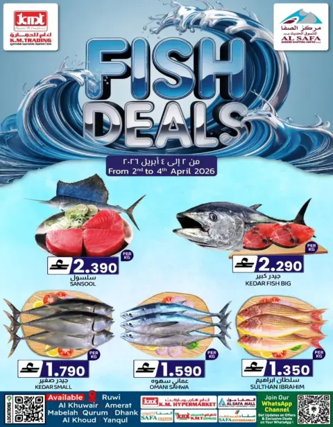 KM trading & Al Safa Oman offers from 2 to 4 April 2026 Fish offers - Page 1