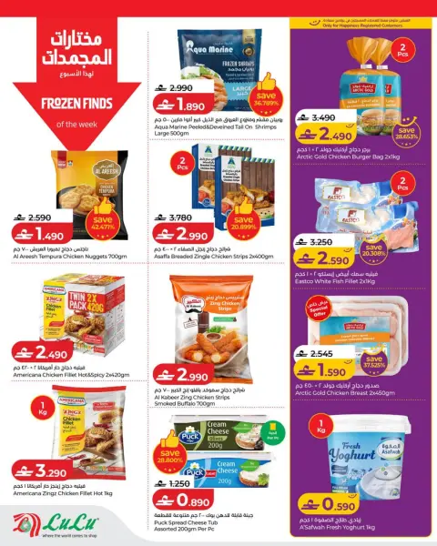 Ofertas de Lulu Oman de 2 a 8 abril 2026 Ofertas de ahorro de Lulu - Página 4