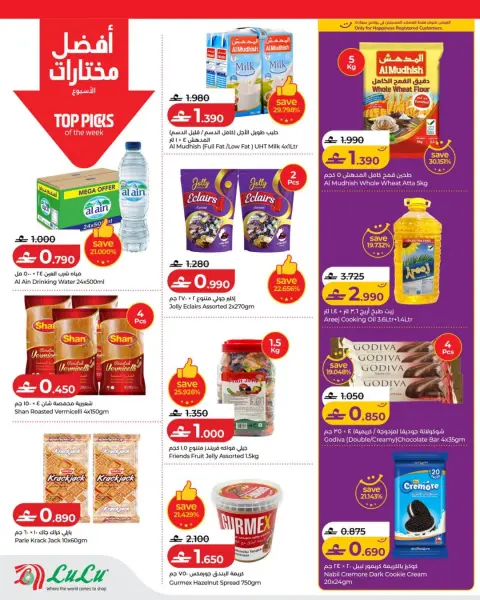 Ofertas de Lulu Oman de 2 a 8 abril 2026 Ofertas de ahorro de Lulu - Página 10