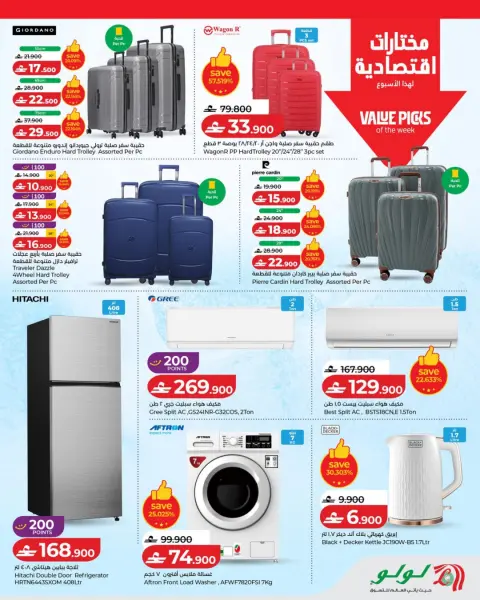 Ofertas de Lulu Oman de 2 a 8 abril 2026 Ofertas de ahorro de Lulu - Página 9