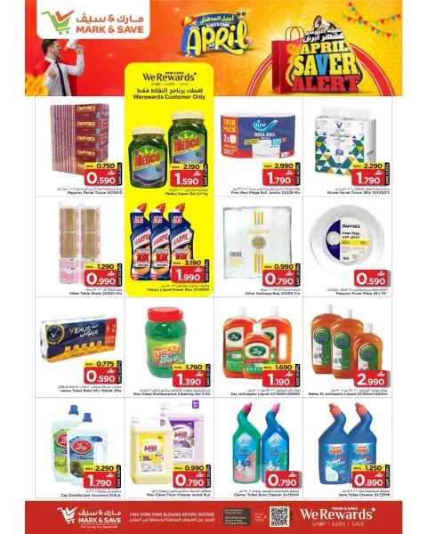 Offres Mark & Save Alkhwd de 2 à 8 avril 2026 Alerte d'économies Avril - Page 18