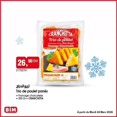 Offres Marché du BIM Maroc de 22 mars à 5 avril 2026 Meilleures offres et réductions - Page 10