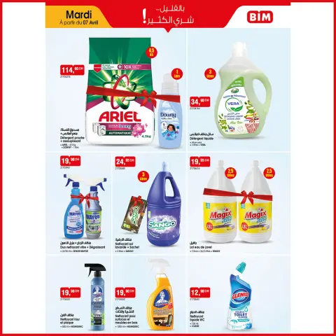 Offres Marché du BIM Maroc de 7 à 13 avril 2026 Achetez plus, économisez plus - Page 5