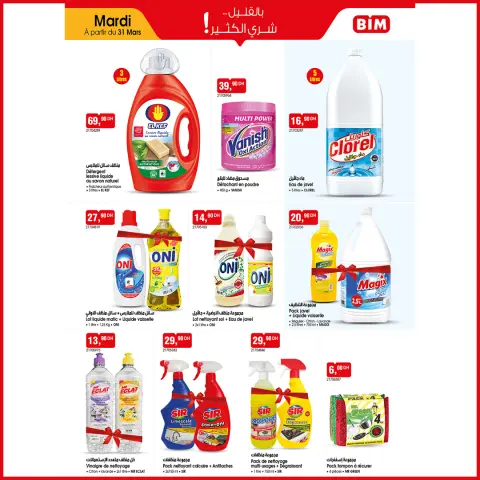 Offres Marché du BIM Maroc de 31 mars à 6 avril 2026 Meilleures offres - Page 5