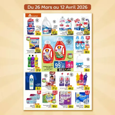 Offres Marjane Maroc de 26 mars à 12 avril 2026 La qualité dépend de vous - Page 5