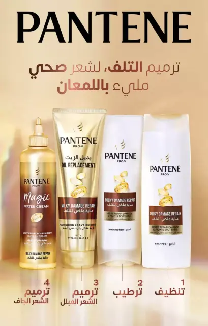عروض كارفور المغرب من ٢٦ مارس حتى ١٥ أبريل ٢٠٢٦ إختيارات أكثر لجمالك - صفحة 6