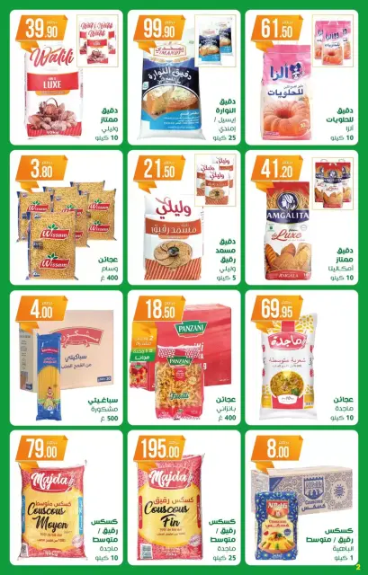Offres Atacadao Maroc de 30 mars à 13 avril 2026 Nos meilleures offres pour vous - Page 3