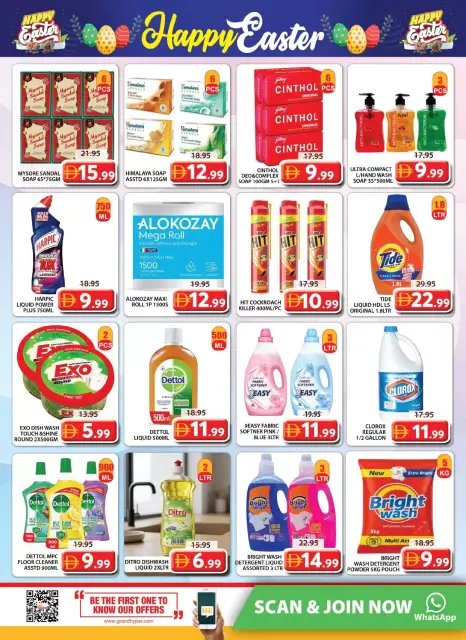 Grand Hypermarket offers in Sharjah from 2 to 5 April 2026 Easter offers - Page 15