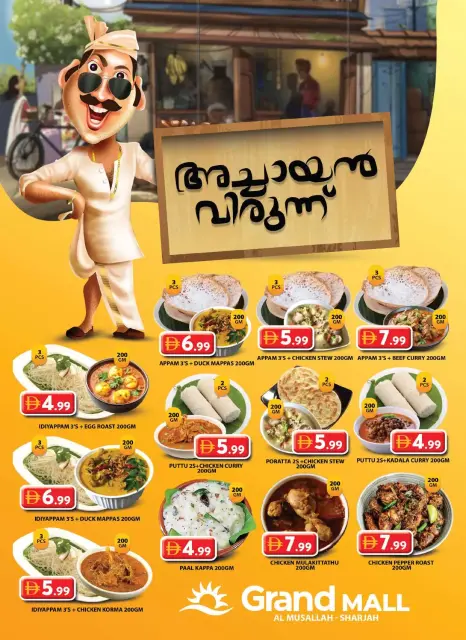 Grand Hypermarket offers in Sharjah from 2 to 5 April 2026 Easter offers - Page 3