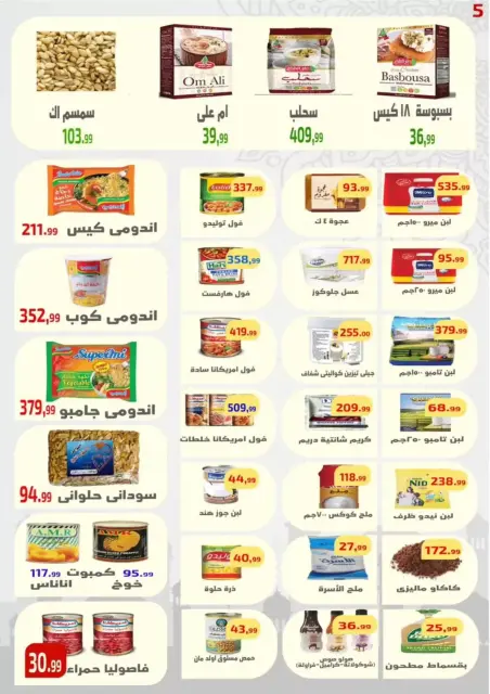 Ehab Elprince offers in Sharm El Sheikh from 2 to 4 April 2026 Weekend Deals - Page 5