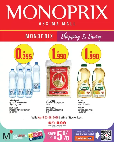 Ofertas de Monoprix Centro comercial Assima de 2 a 8 abril 2026 ofertas semanales - Página 1