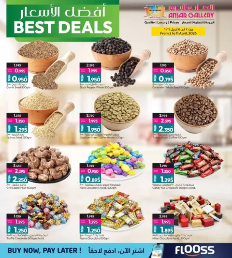 Ofertas de Galería Ansar Bahréin de 2 a 11 abril 2026 mejor precio - Página 3