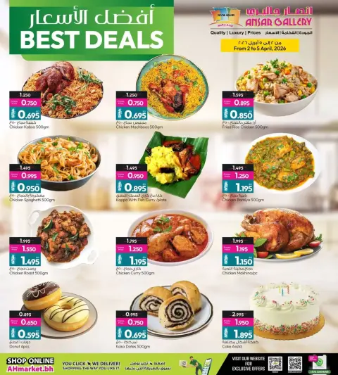 Ofertas de Galería Ansar Bahréin de 2 a 11 abril 2026 mejor precio - Página 5