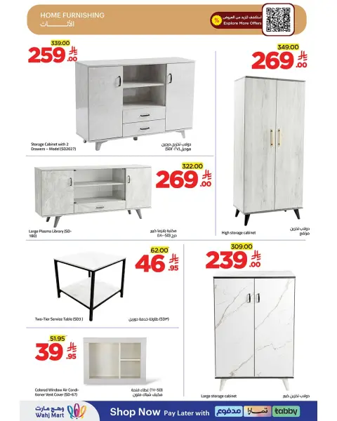 Wahj Mart Saudi Arabia offers from 2 to 9 April 2026 Budget Offers More - Page 19