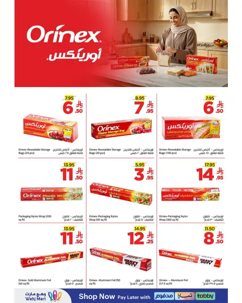 Wahj Mart Saudi Arabia offers from 2 to 9 April 2026 Budget Offers More - Page 39
