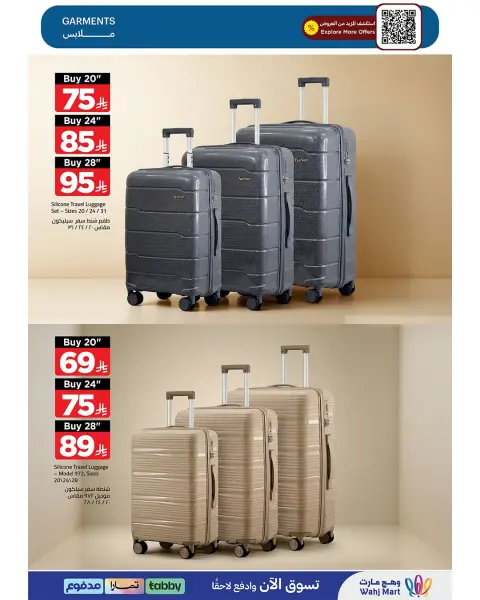 Wahj Mart Saudi Arabia offers from 2 to 9 April 2026 Budget Offers More - Page 15