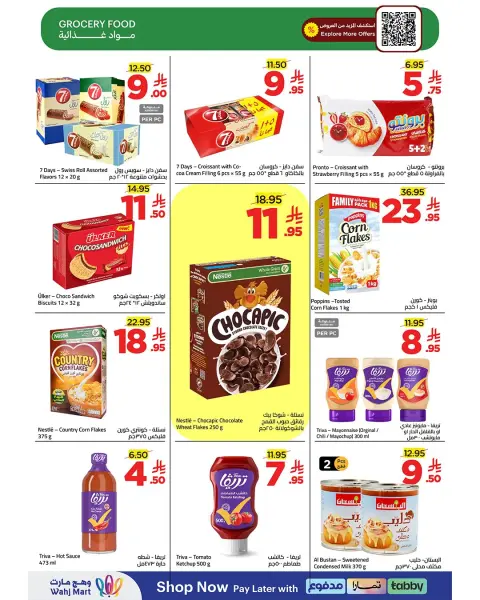Wahj Mart Saudi Arabia offers from 2 to 9 April 2026 Budget Offers More - Page 43