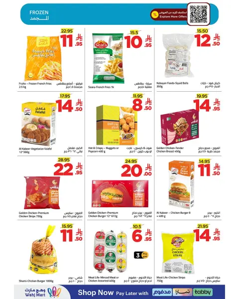 Wahj Mart Saudi Arabia offers from 2 to 9 April 2026 Budget Offers More - Page 56